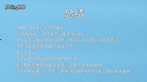 怎么在头条发表诗歌文章,如何在今日头条发表你的诗歌佳作
