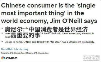 金砖之父今日头条,全球经济格局再洗牌，金砖国家崛起之路展望