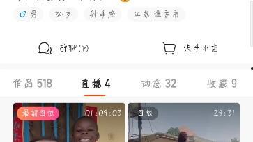 飞哥奶茶爆料视频,揭秘奶茶界背后的秘密