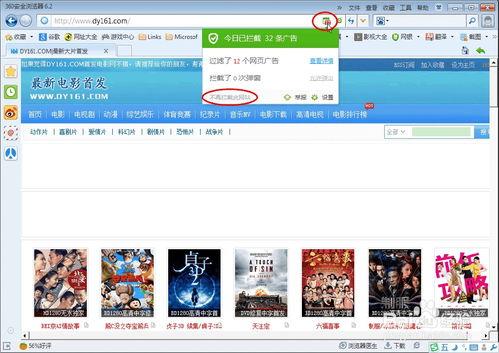 360吃瓜广告,揭秘网络世界的“瓜田”奇遇