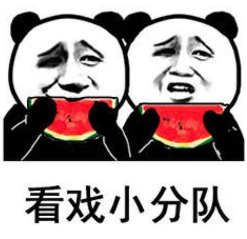 靓仔吃瓜表情包,靓仔吃瓜表情包的趣味解读