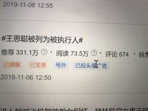 头条一万阅读收益2元钱,每万阅读仅赚2元，揭秘自媒体赚钱真相！”