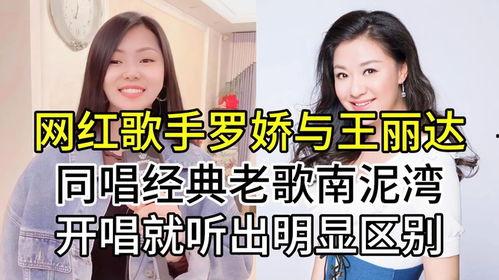 网红唱老歌,网红翻唱经典老歌，唤醒青春记忆