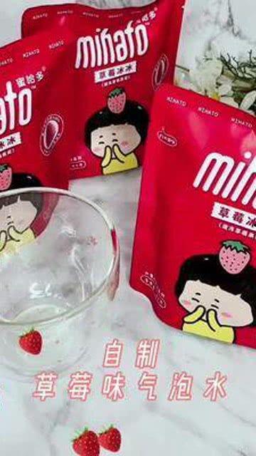 夏日草莓网红饮品图片,粉嫩口感，甜蜜来袭！