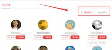 头条上的粉丝怎么关注,揭秘关注生成策略！”