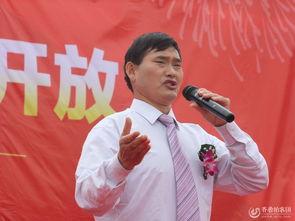 山东大明星李进