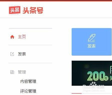 头条号怎样换号码绑定,轻松操作，解锁账号新体验！”