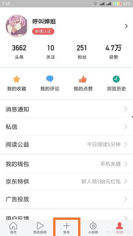 巧影怎么上传头条,轻松上传头条，打造短视频新高度