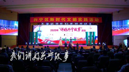 广西兴宁最新头条,聚焦城市发展新动态，共绘振兴蓝图