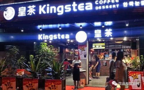 解放碑网红奶茶店