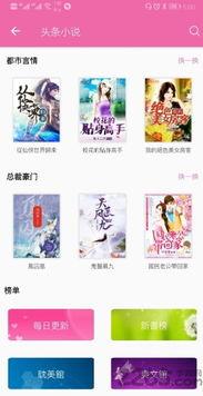 手机怎么打印头条小说