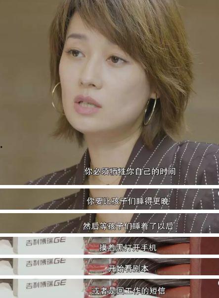 明星说女人句子大全,经典语录集锦