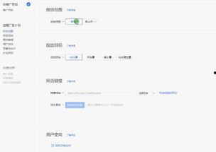 今日头条怎么推广有流量,打造爆款内容的推广秘诀