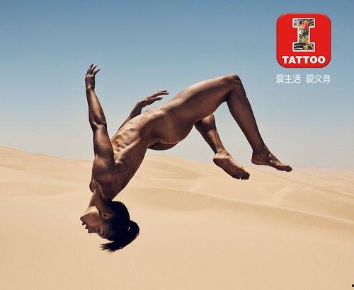 体育男明星全裸,体育男星全裸写真惊艳亮相