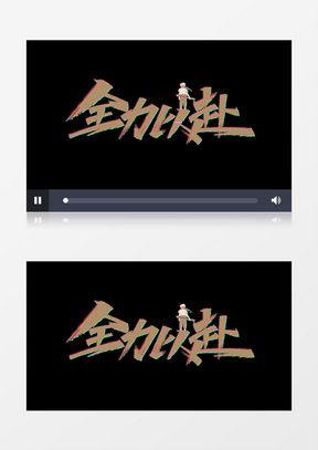 明星文字抖音素材,明星抖音文字素材背后的故事