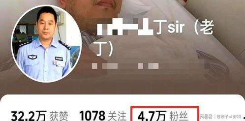 网红老丁是哪里人,揭秘他的故乡传奇