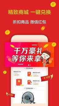 头条抽奖新版,惊喜不断，福利翻倍，快来体验！”