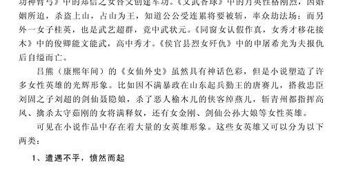 吃瓜家庭小说推荐