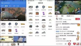 今日头条直播游戏的平台,畅享指尖竞技盛宴