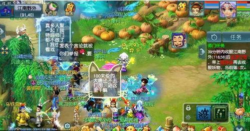 梦幻西游吃瓜投稿,吃瓜群众热议，揭秘游戏圈幕后风云