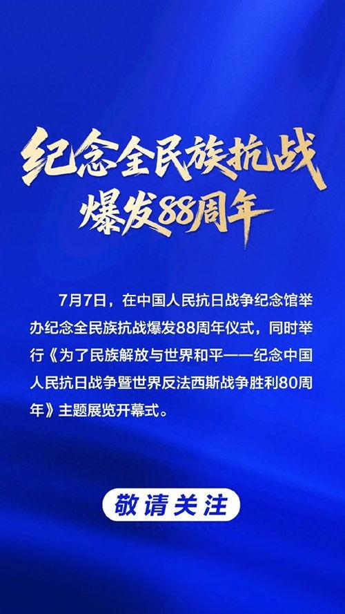 头条战役活动,激战正酣，共筑辉煌未来