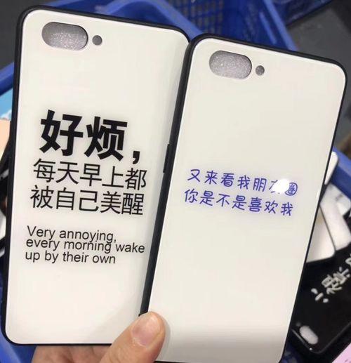 网红手机壳怎么粘贴,打造个性化潮流手机壳
