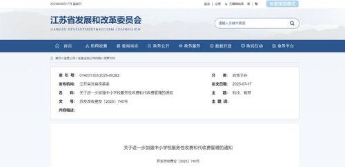 头条阅读2万评论200