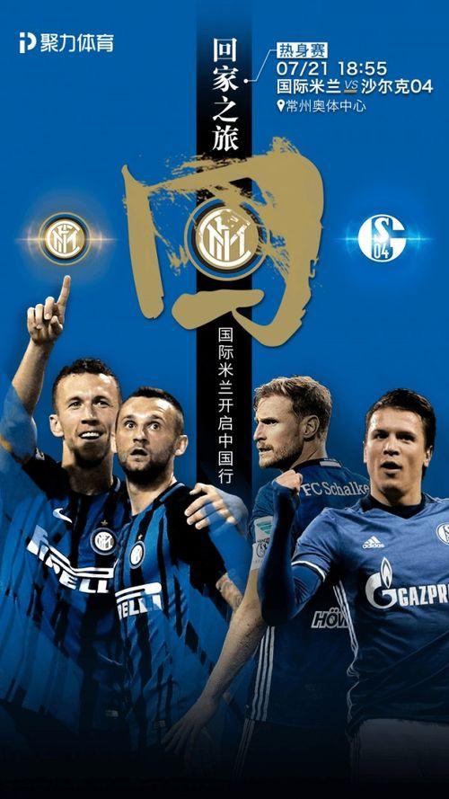 足球热点爆料新闻报道,独家爆料直击赛场风云