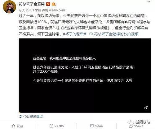 如何在网上发视频爆料呢,网上视频爆料全攻略