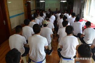 哪个明星志愿吉林