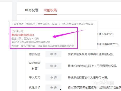 头条语音播放标记图片,解锁新闻阅读新体验