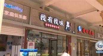 厦门网红煲汤外送店,暖心汤品一煲送达，尽享健康美味时光”