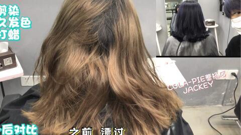 网红酷发色,网红酷发色引领时尚潮流