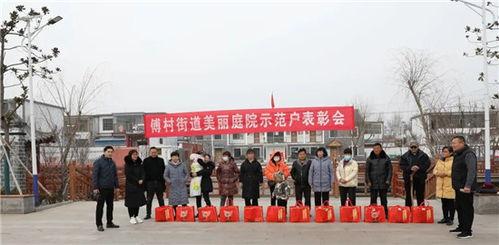 微山县傅村镇新闻头条,聚焦乡村振兴，共绘美好蓝图