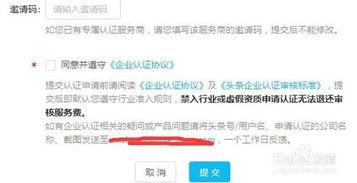 怎样隐藏头条的认证项目,如何巧妙隐藏头条认证项目，保持低调身份