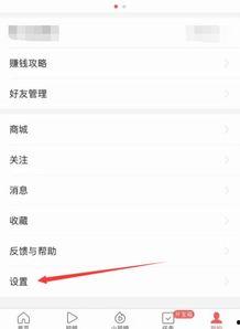 极速版怎么删除头条提问,极速版头条提问一键删除指南