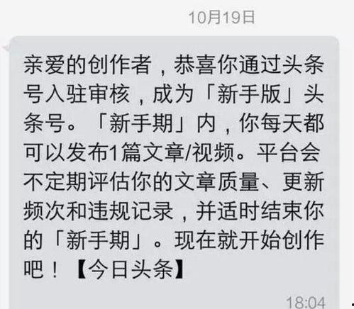 头条写文章的字怎么变大,提升阅读体验