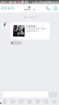 头条视频里的相册在哪,一键生成精彩内容概述