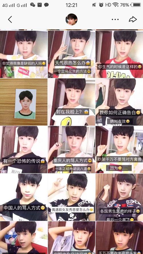 快手网红明星小宇,短视频时代的璀璨明星