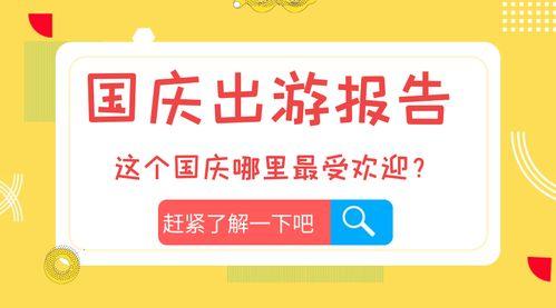 西集网红打卡点