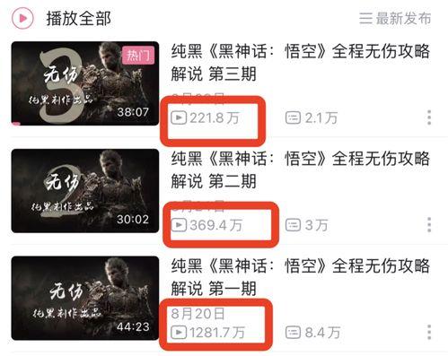 徐静雨头条粉丝变少了,背后原因引人关注