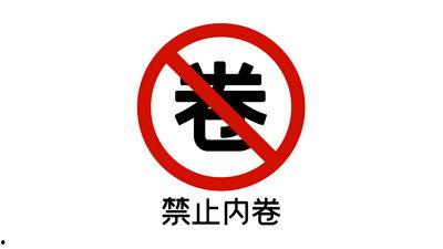 禁止视频在线观看,视频在线观看的禁令来袭