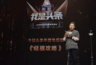 中国今日头条电视剧,热门剧集精彩纷呈，哪部是你的心头好？