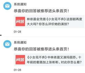 头条视频优质领域,探索优质内容领域的无限魅力