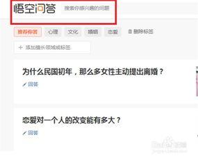 头条问答会被推荐到哪里,头条问答被推荐至热门话题榜