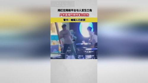 网红早期户外直播平台,网红早期平台的崛起与变革