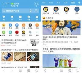 聚合腾讯头条,实时热点，一网打尽！”