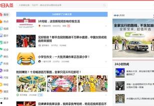 多少人能开通头条账号,只需XX步！”