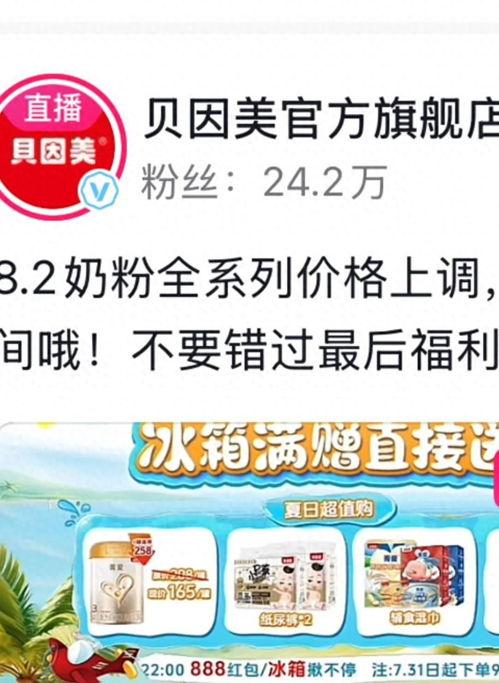 今日头条 奶粉事件,揭秘今日头条背后的食品安全危机