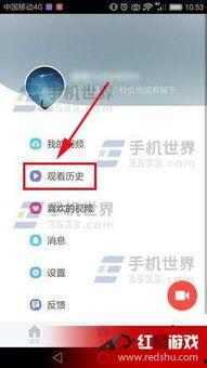 头条里怎么打开我的关注,头条如何快速打开“我的关注”功能